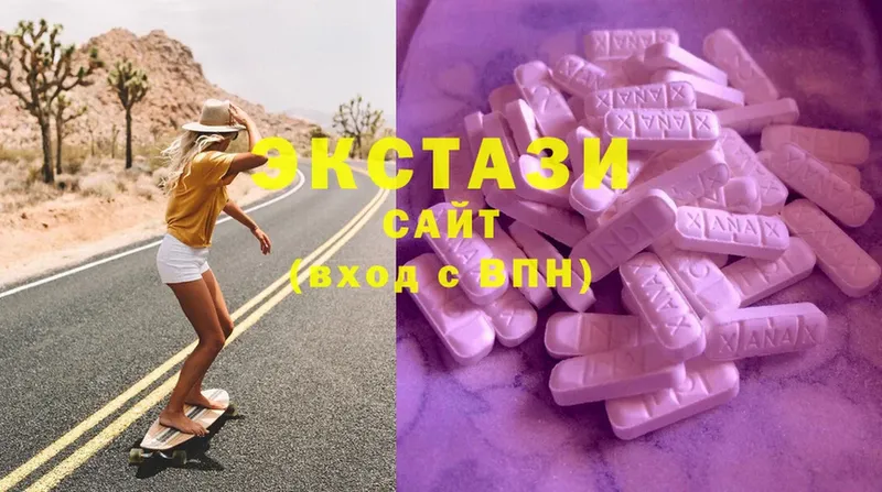 Ecstasy DUBAI  Карачаевск 