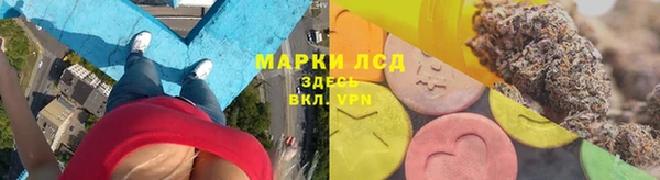 марки lsd Богородицк