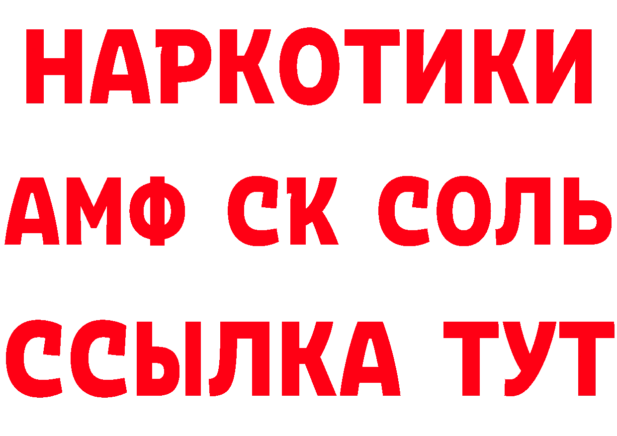 Кетамин VHQ ССЫЛКА сайты даркнета ОМГ ОМГ Карачаевск